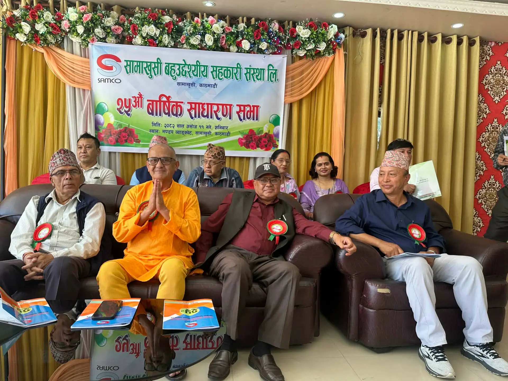 Samakhusi Multipurpose Co-operative Ltd.